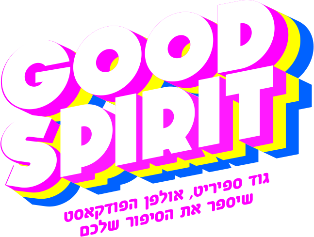 good spirit logo